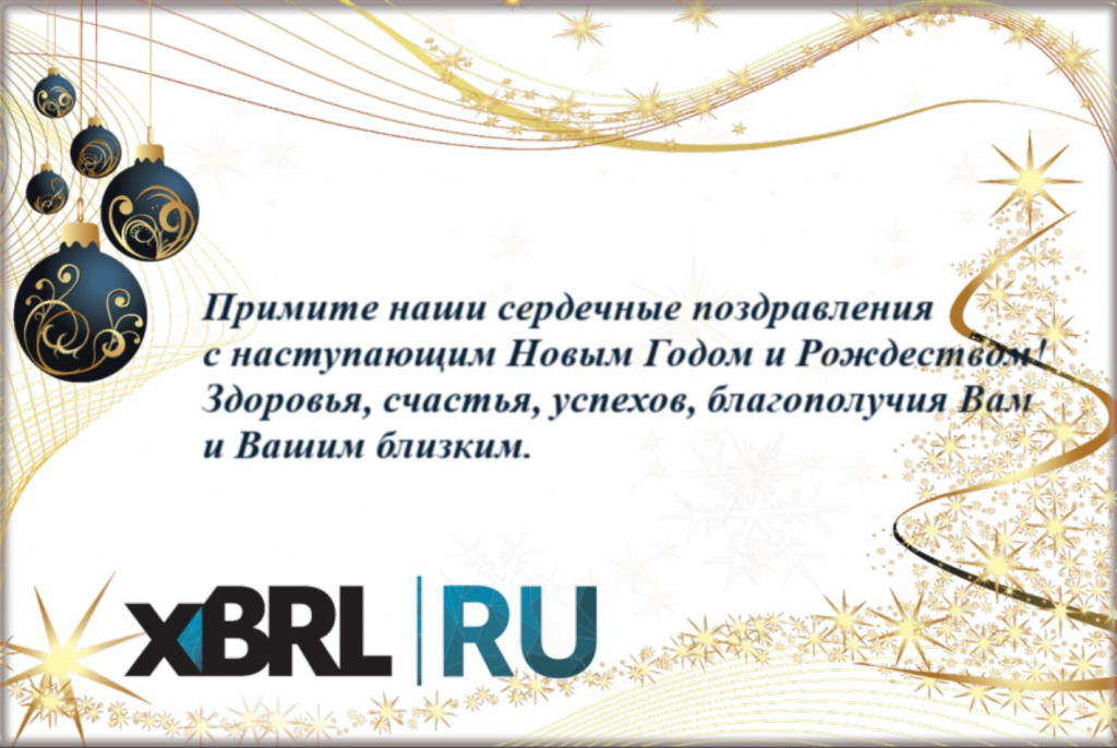 С новым годом!.jpg С новым годом!.jpg